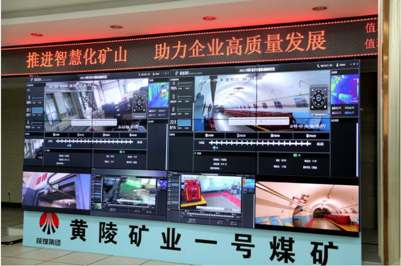 黃陵一號(hào)礦官網(wǎng).png