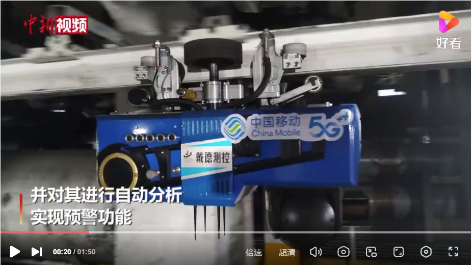 永鑫機器人2.png