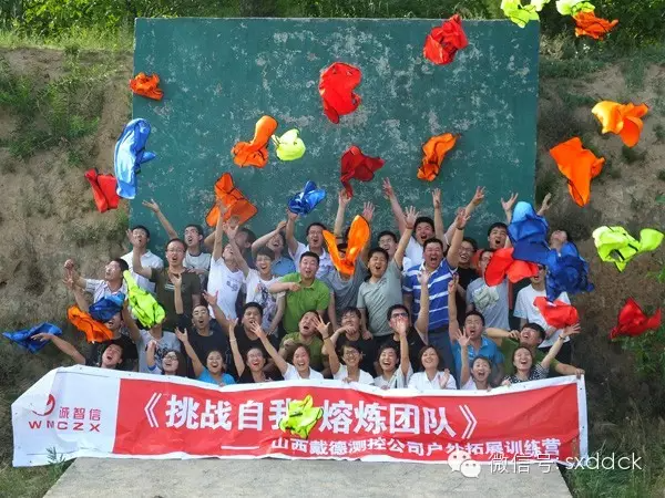 團隊拓展.png