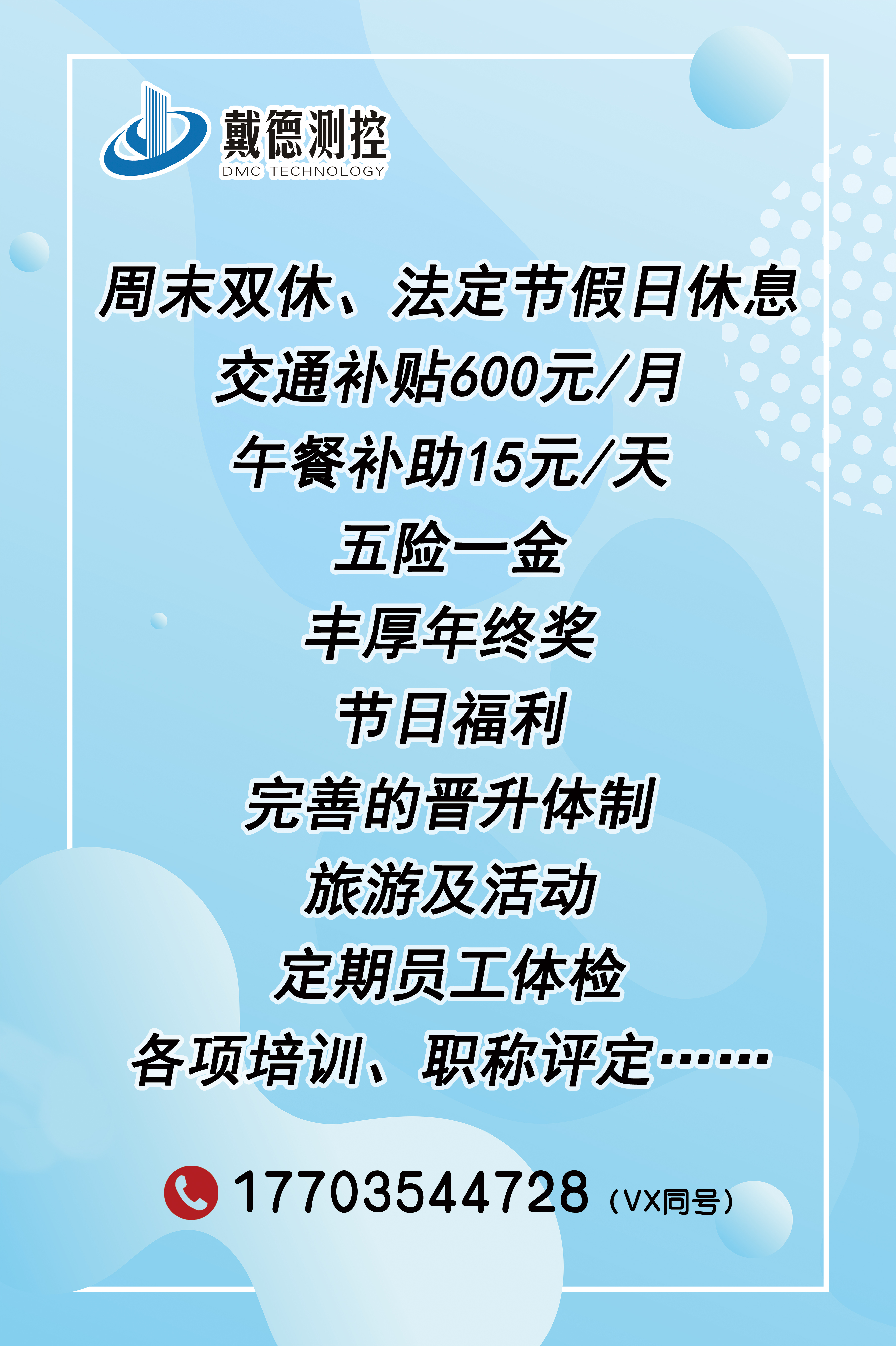 微信圖片_202301181334331.jpg